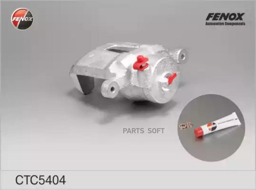 

Суппорт тормозной FENOX CTC5404 - FENOX арт. CTC5404