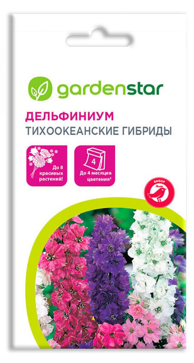 Семена Дельфиниум Garden Star Тихоокеанские Гибриды 01 г 23₽