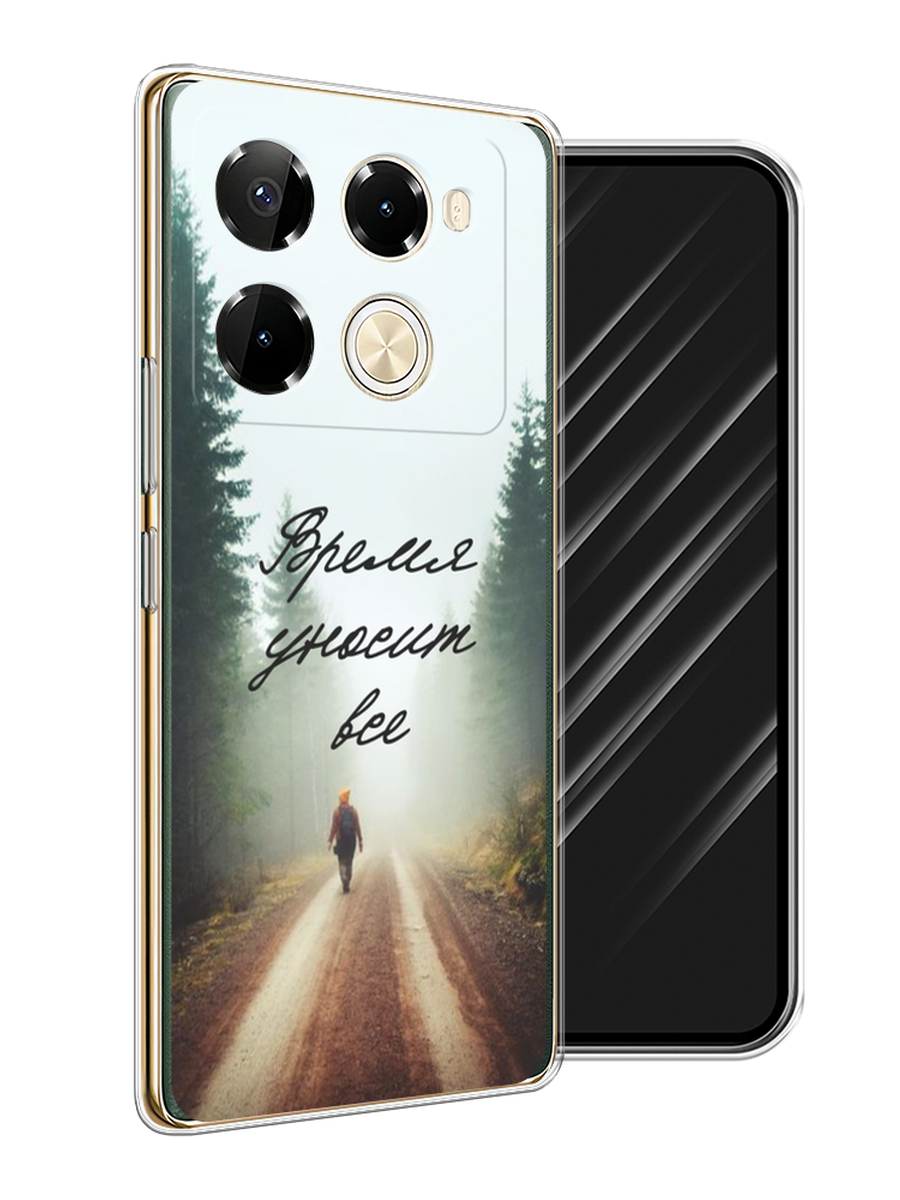 

Чехол Awog на Infinix Note 40 Pro 5G/Note 40 Pro Plus "Время уносит все", Зеленый;коричневый;белый, 3105950-1