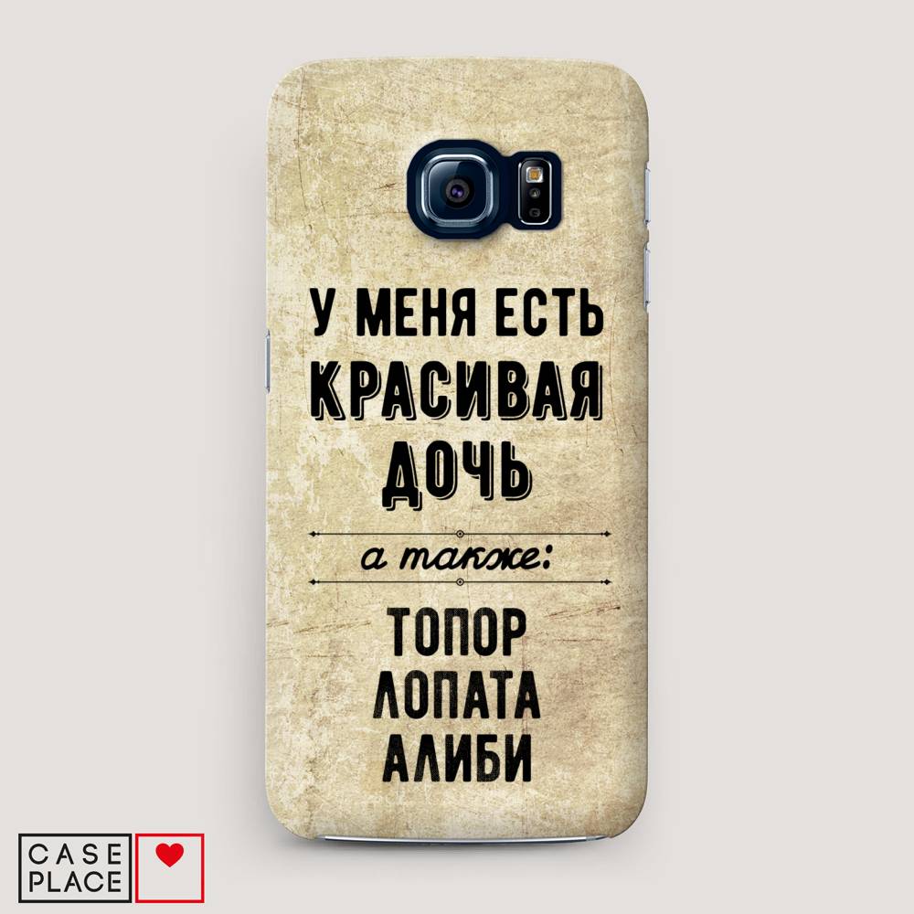 

Чехол Awog "Красивая дочь" для Samsung Galaxy S6, 24320-5