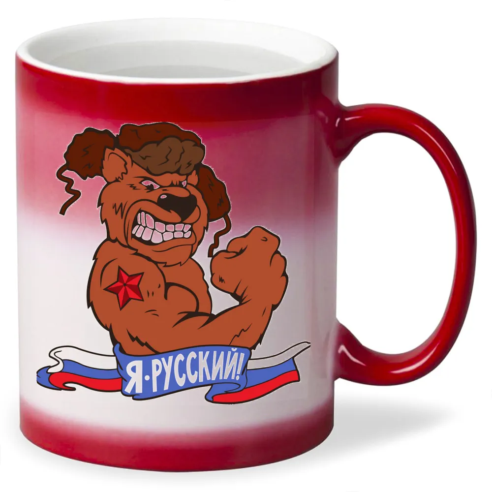 

Кружка CoolPodarok Я русский (Медведь)