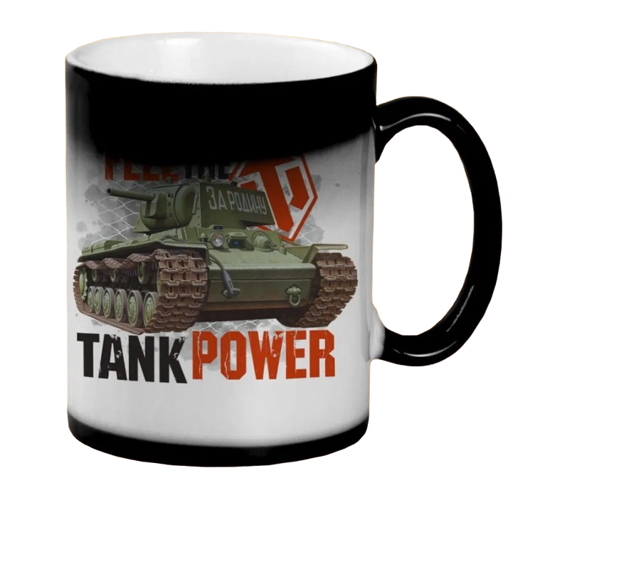 

Кружка CoolPodarok Feel the tank power