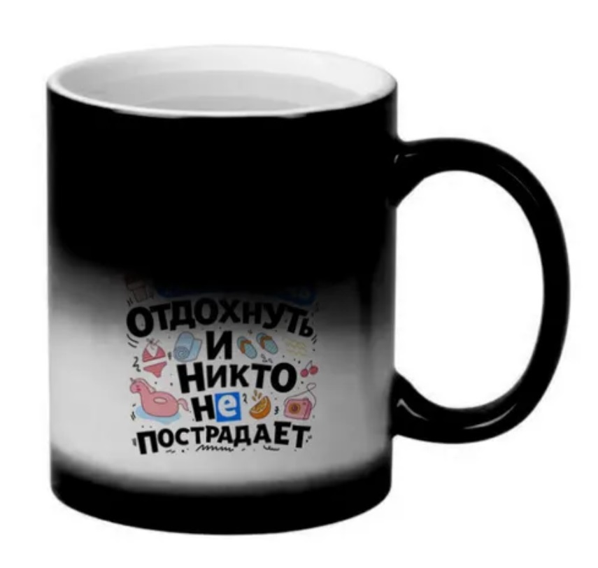фото Кружка coolpodarok дайте мне отдохнуть