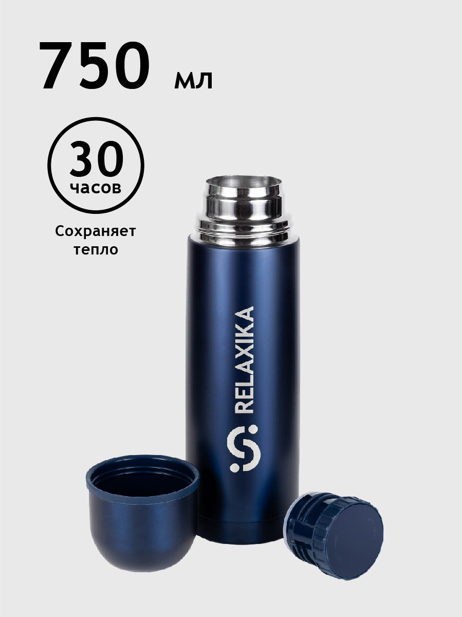 Термос Relaxika 101 темно-синий 075 л 2068₽