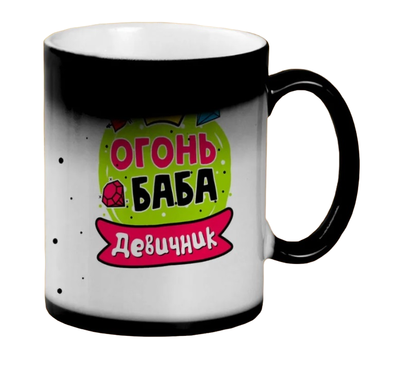 

Кружка CoolPodarok Девичник огонь баба