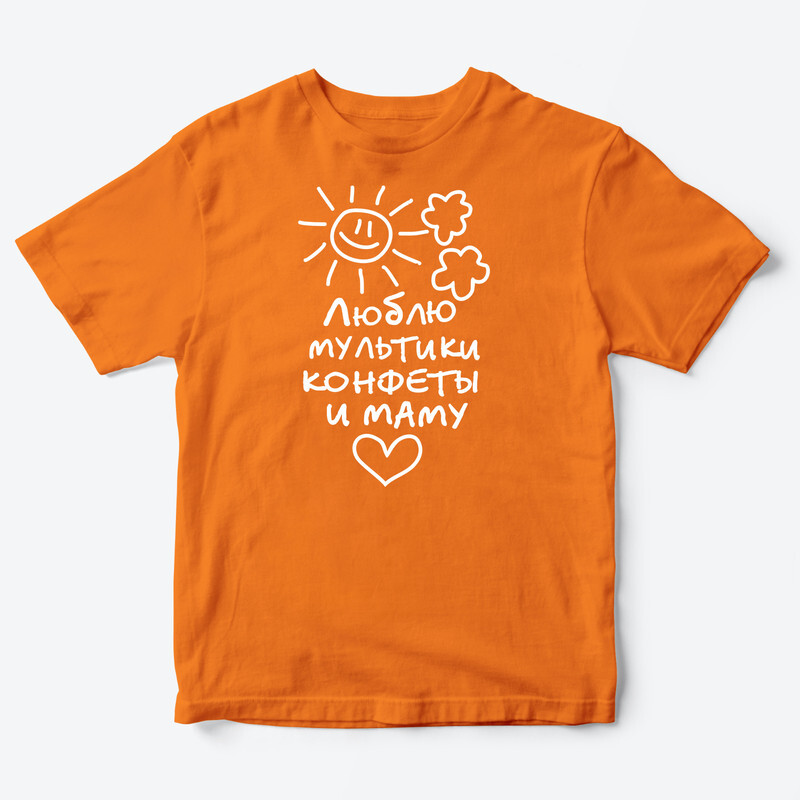 

Футболка детская SHARP&CUT DAA840329, оранжевый с белым, 92, DAA840329