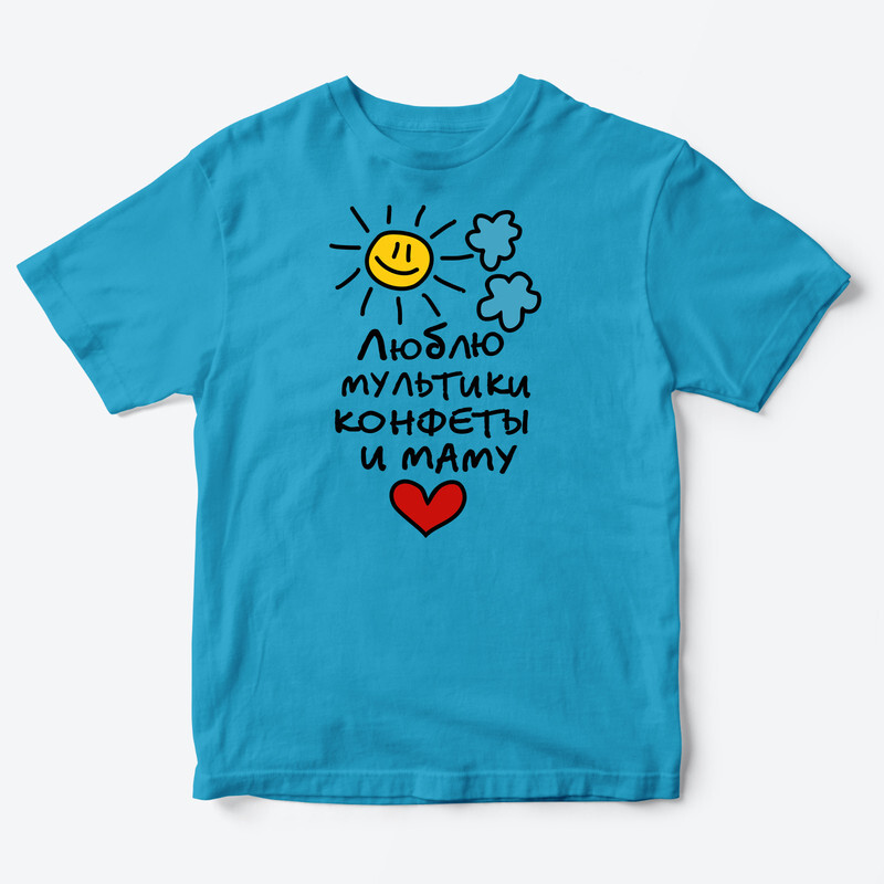 

Футболка детская SHARP&CUT DAA840329, голубой с цветным, 86, DAA840329