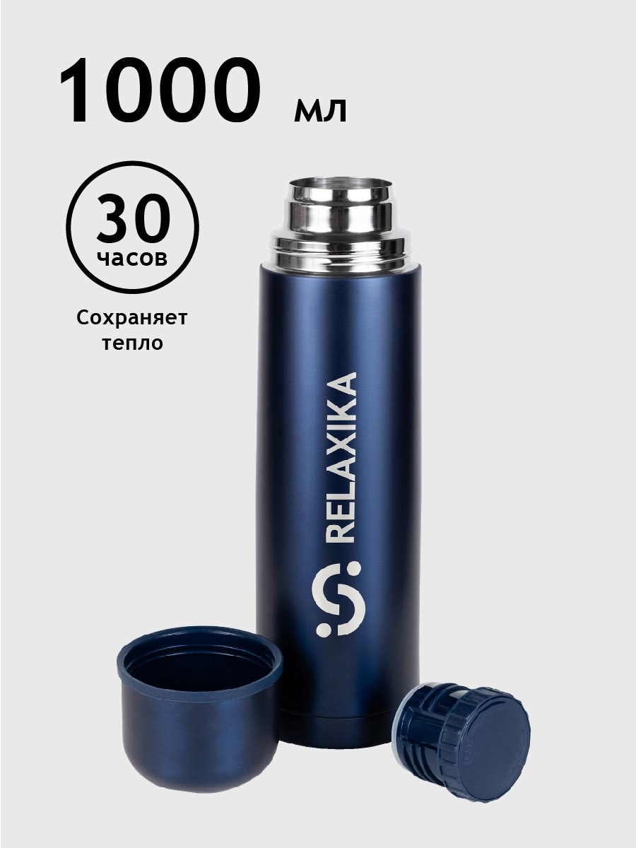 Термос Relaxika 101 темно-синий 1 л 2098₽