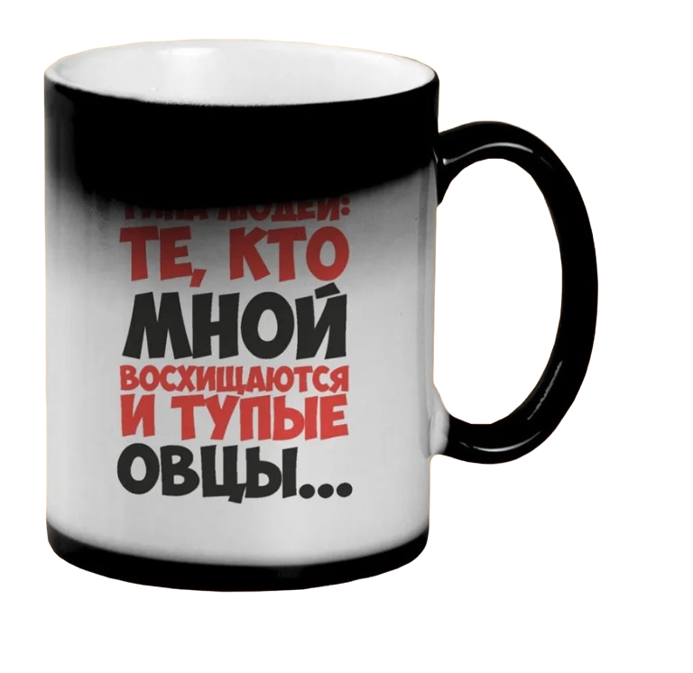 

Кружка CoolPodarok Есть два типа людей