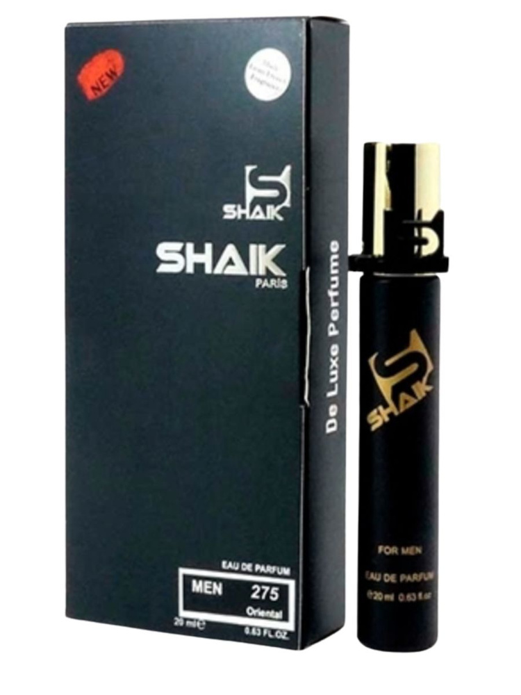 

Духи мужские №275 Allure Homme 20 мл, №275 Allure Homme Man, 20 мл