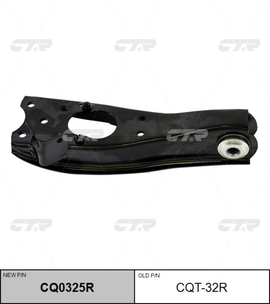 

Рычаг подвески Ctr CQ0325R