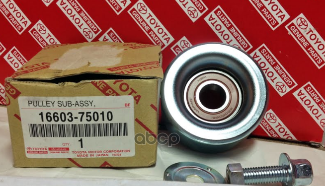 

Ролик Toyota Prado 120 16603-75010 Toyota Prado 120 TOYOTA арт. 16603-75010