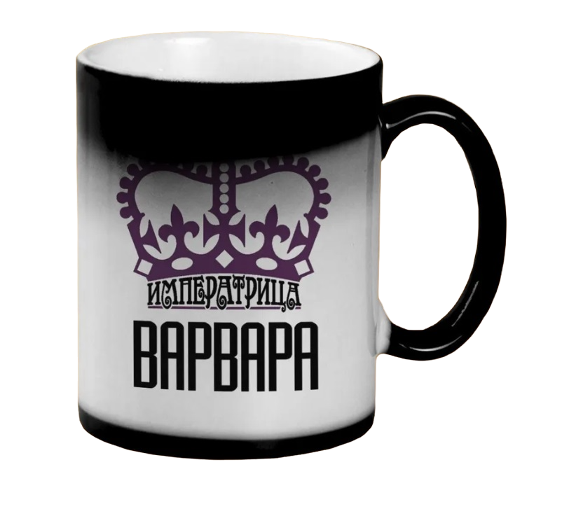 

Кружка CoolPodarok Императрица Варвара