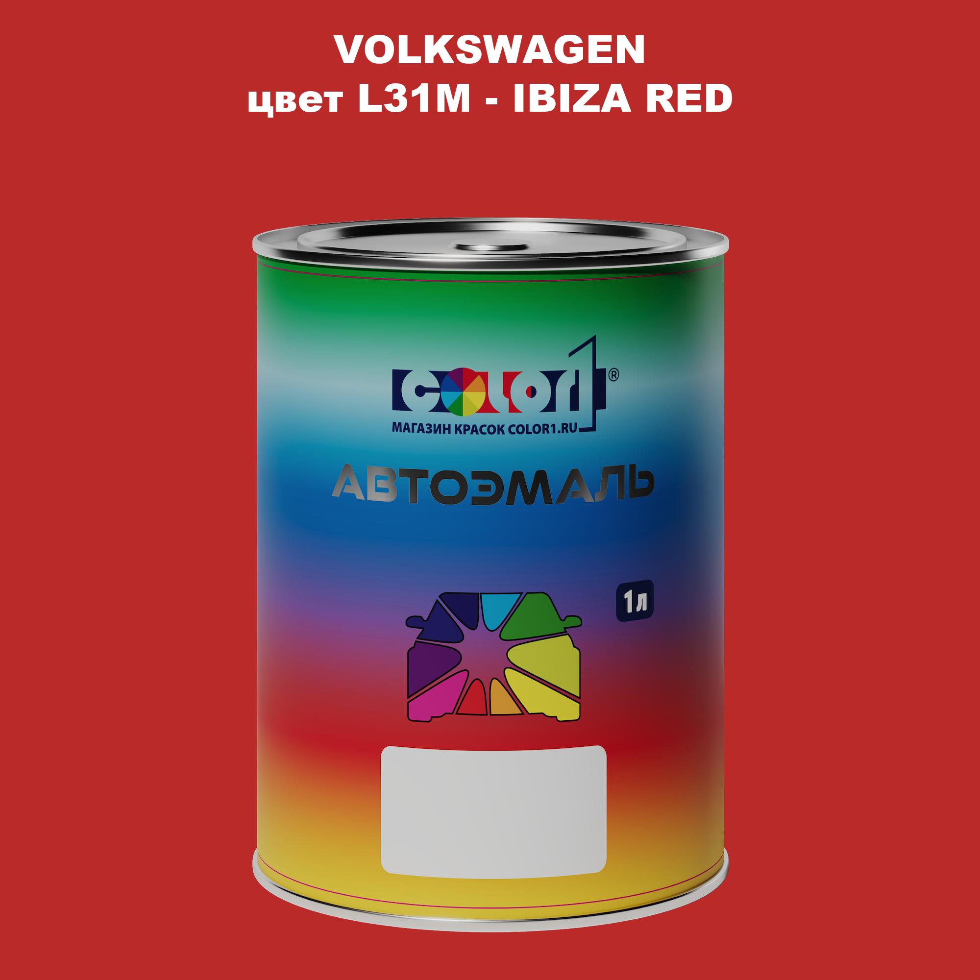 

Автомобильная краска COLOR1 для VOLKSWAGEN, цвет L31M - IBIZA RED, Прозрачный