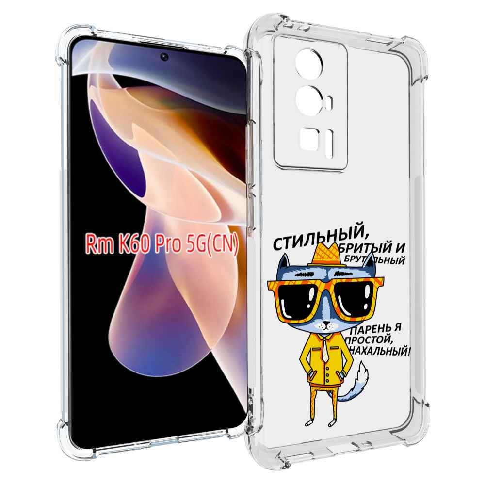 

Чехол MyPads стильный кот для Xiaomi Redmi K60 Pro, Прозрачный, Tocco