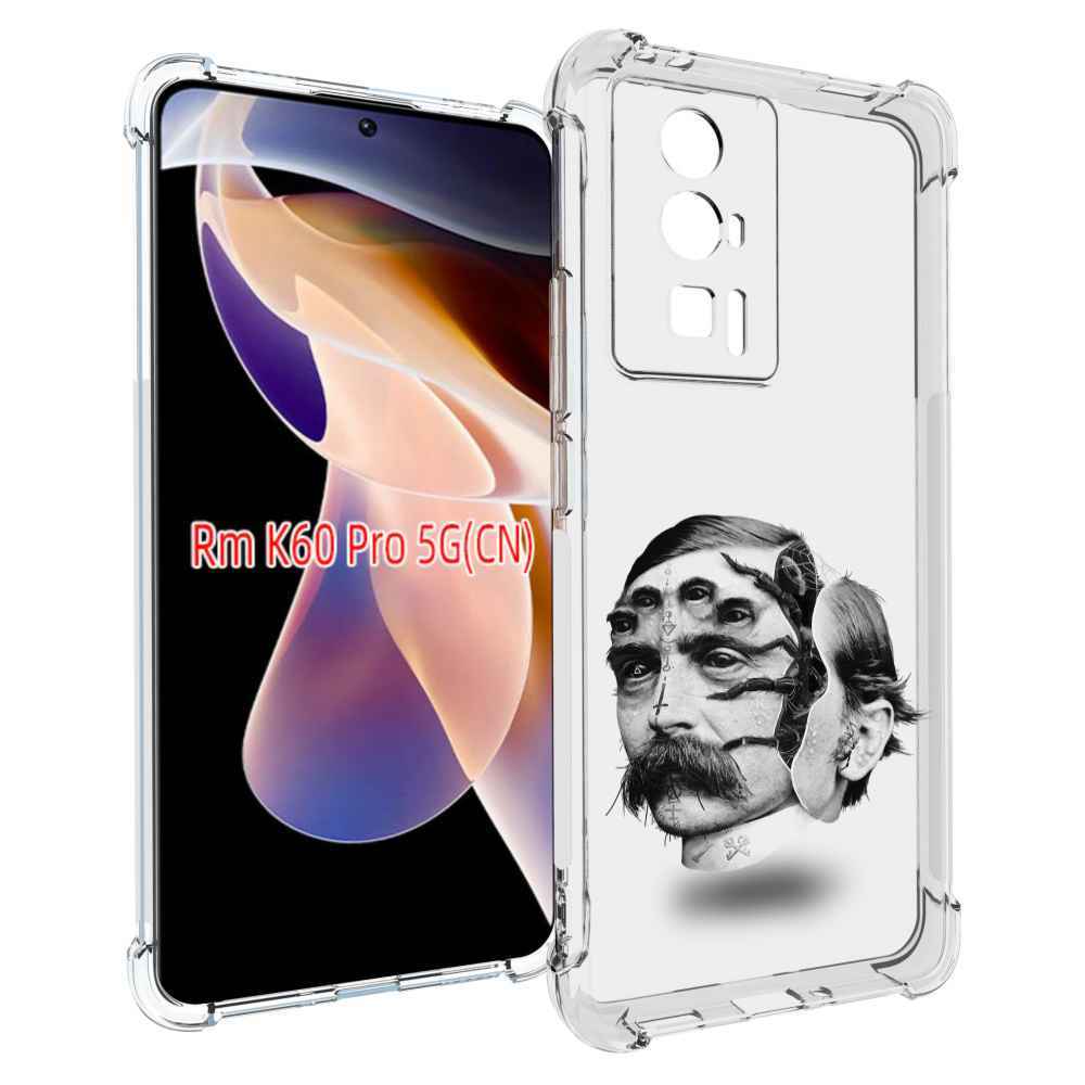 

Чехол MyPads страшное лицо мужчины для Xiaomi Redmi K60 Pro, Прозрачный, Tocco