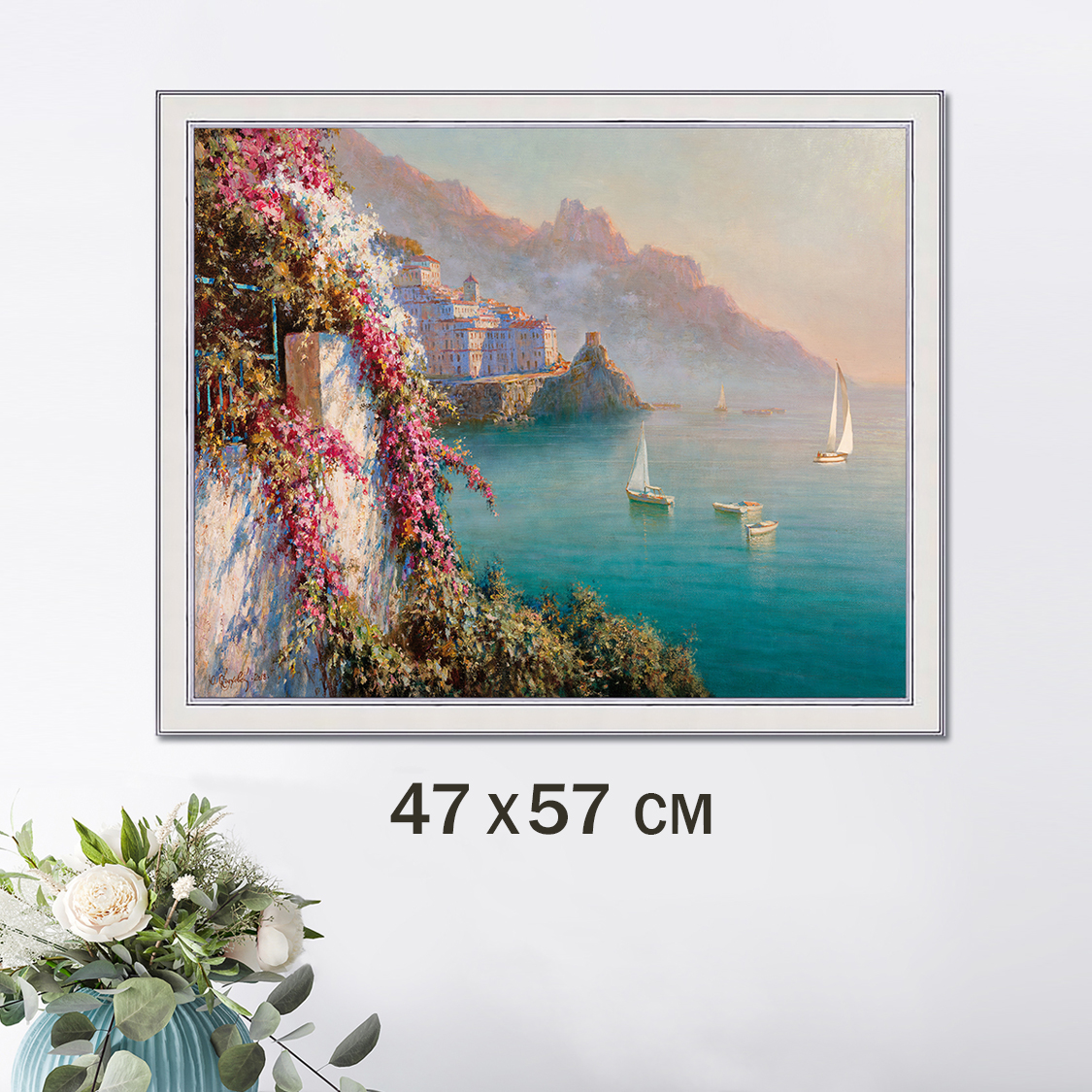 

Картина Графис для интерьера Амальфи. Цветы над морем 40х50 см GRAF 20009, Пейзажи Ю. Обуховский