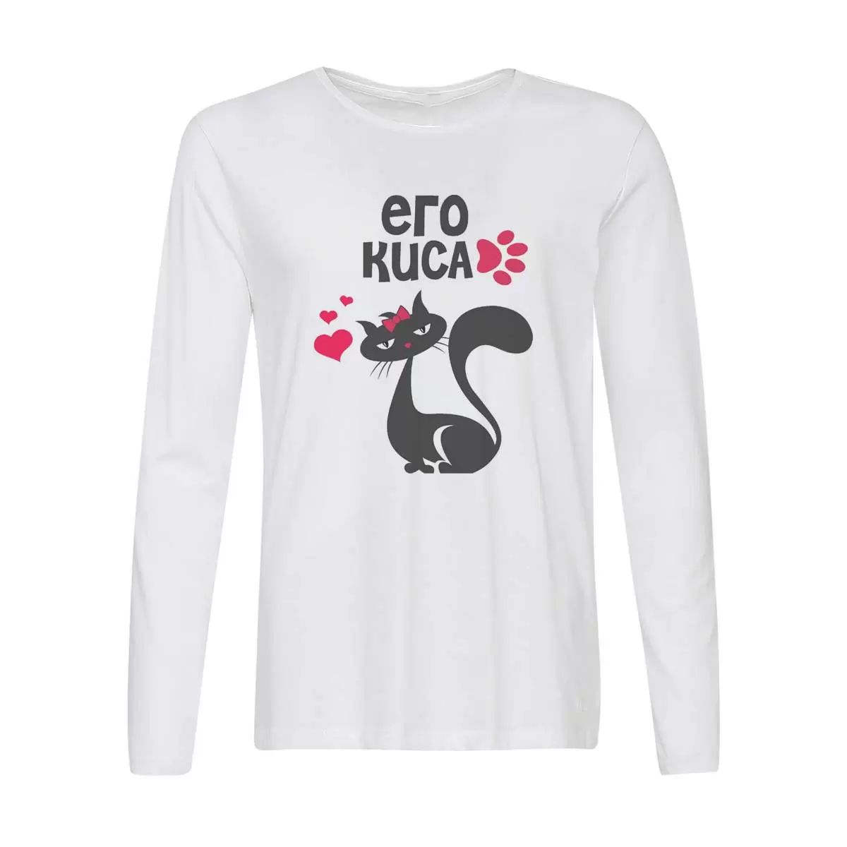 Лонгслив CoolPodarok его киса (есть пара)