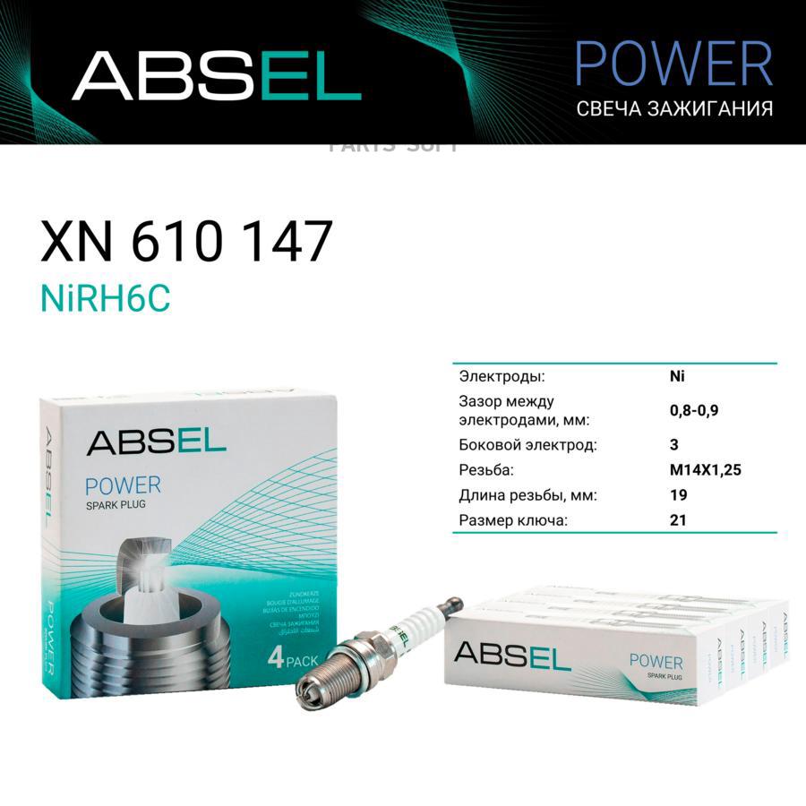 Свеча Зажигания Nirh6c ABSEL арт. XN610147