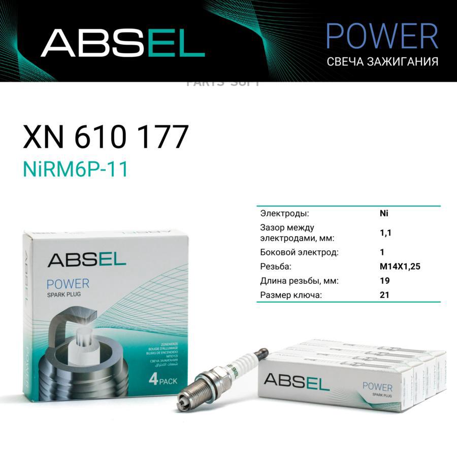 

Свеча Зажигания Nirm6p-11 ABSEL арт. XN610177