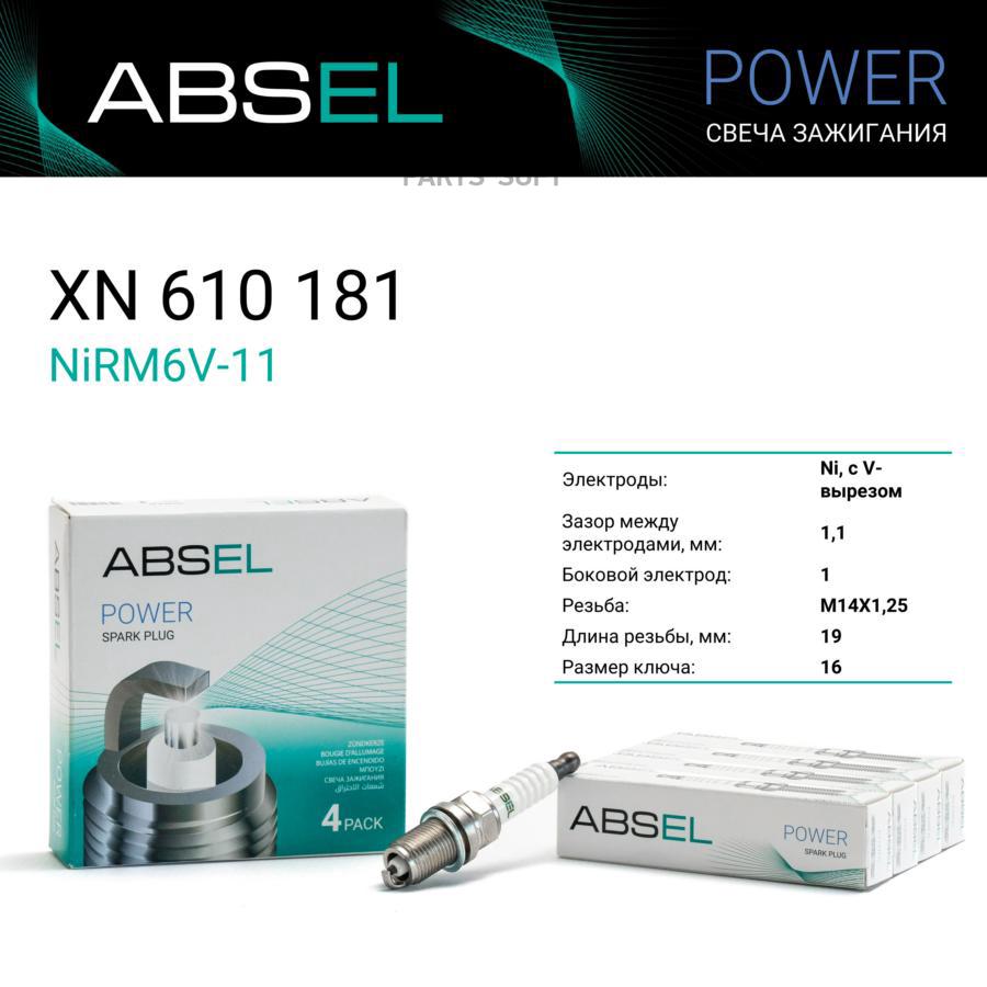 

Свеча Зажигания Nirm6v-11 ABSEL арт. XN610181