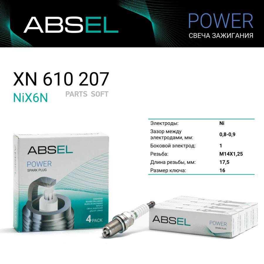 Свеча Зажигания Nix6n ABSEL арт. XN610207