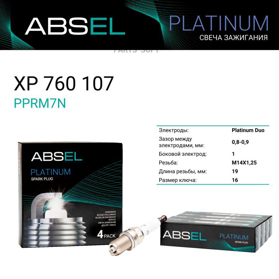 Свеча Зажигания Pprm7n ABSEL арт. XP760107