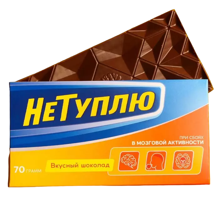 

Шоколад молочный Не туплю, 70 г.