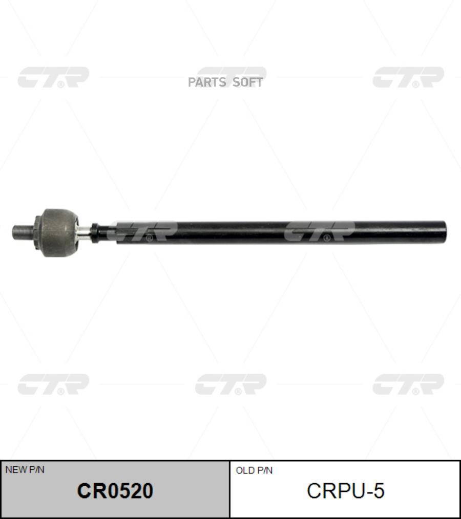 

Рулевая тяга Ctr CRPU5
