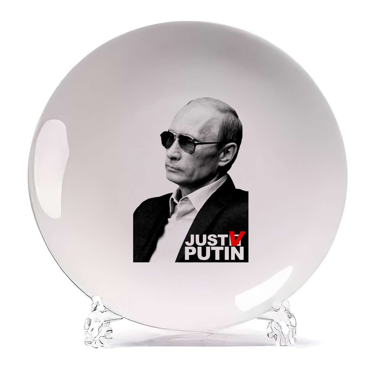 

Тарелка CoolPodarok Путин JUST, Белый