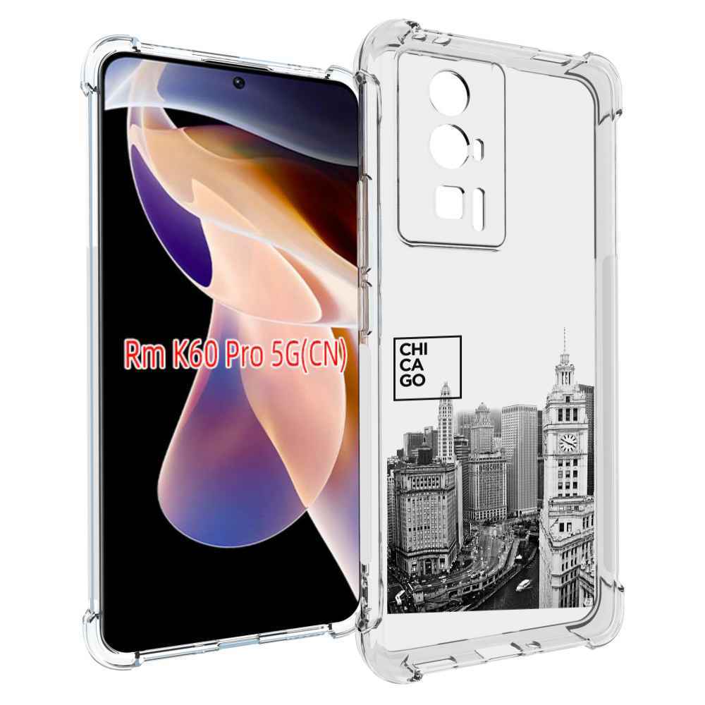 

Чехол MyPads черно белый чикаго для Xiaomi Redmi K60 Pro, Прозрачный, Tocco