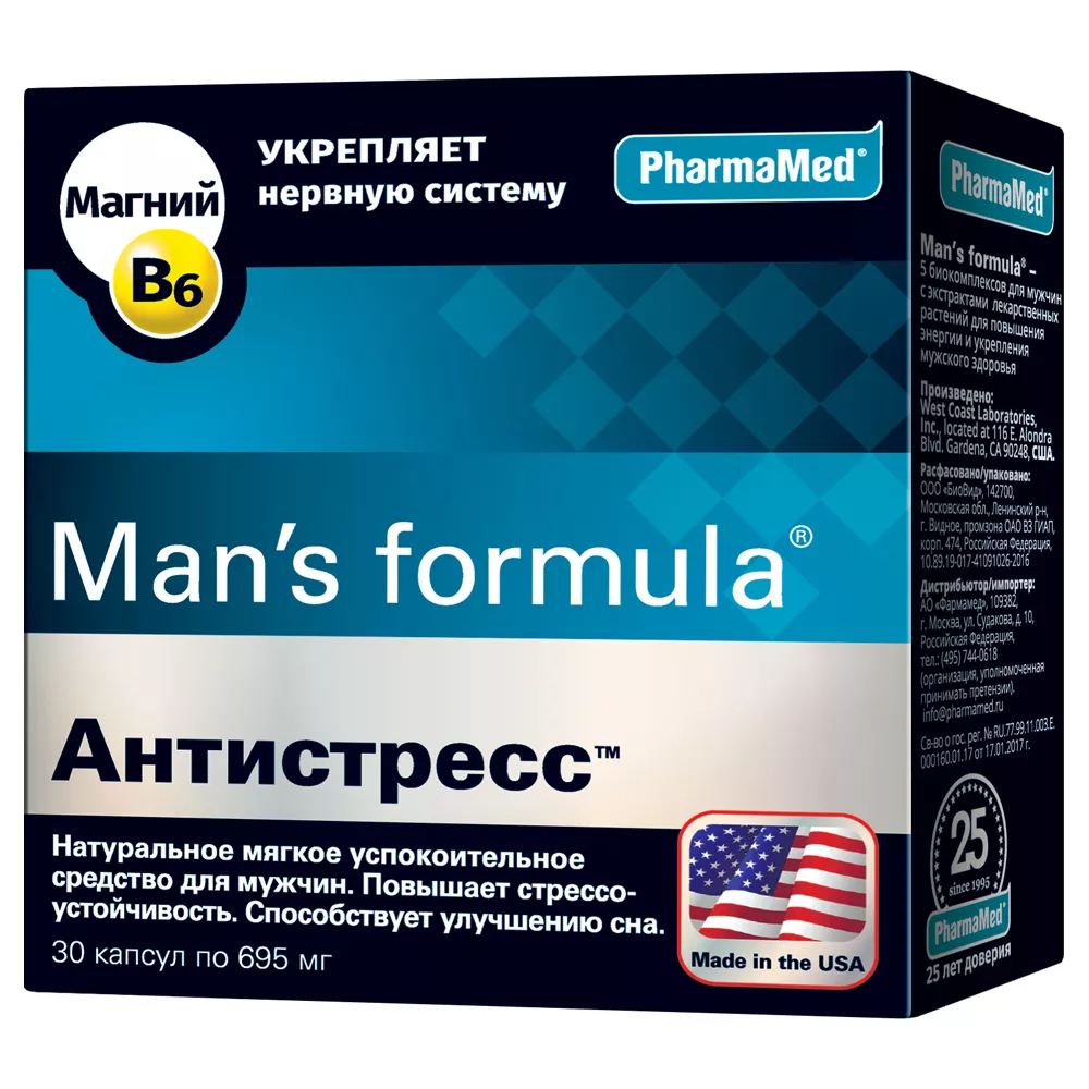 Купить Менс формула Антистресс, PharmaMed Man's Formula Антистресс капсулы 30 шт.