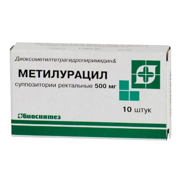 Метилурацил супп.рект.500 мг 10 шт.