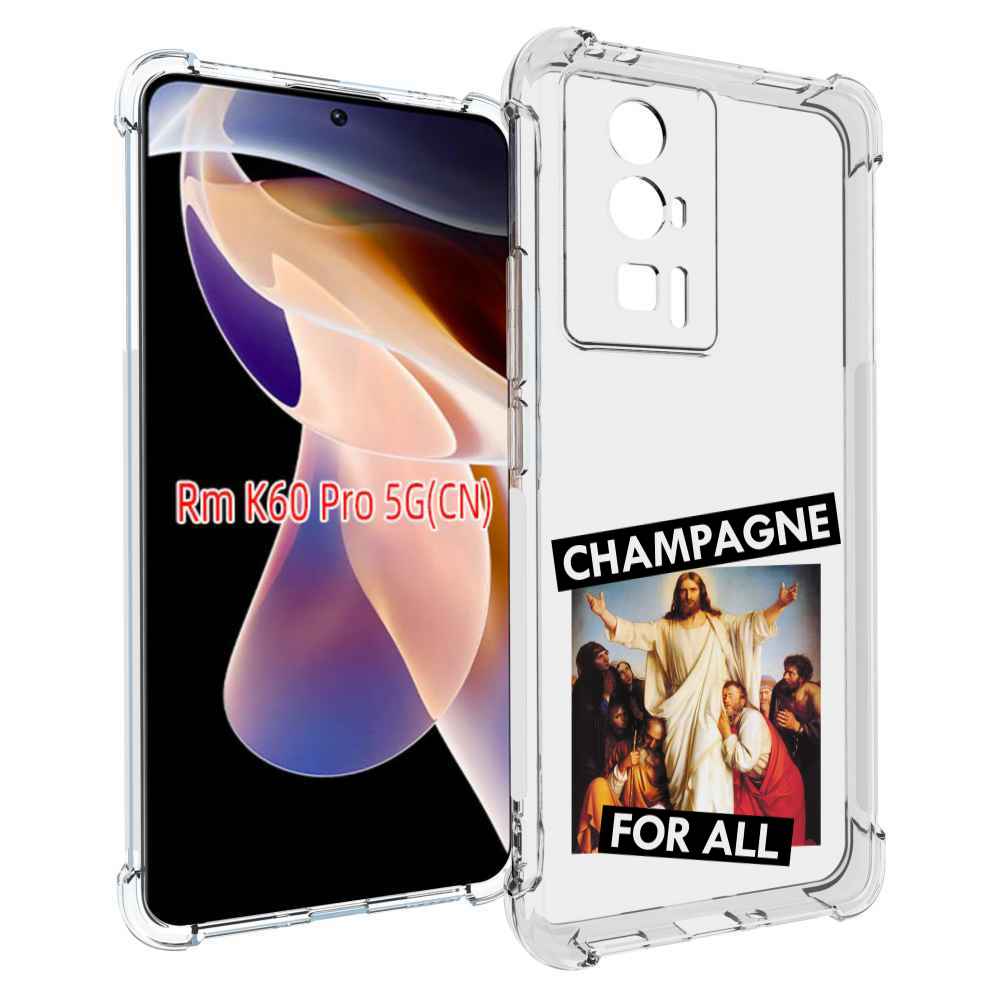 

Чехол MyPads шампанское для Xiaomi Redmi K60 Pro, Прозрачный, Tocco