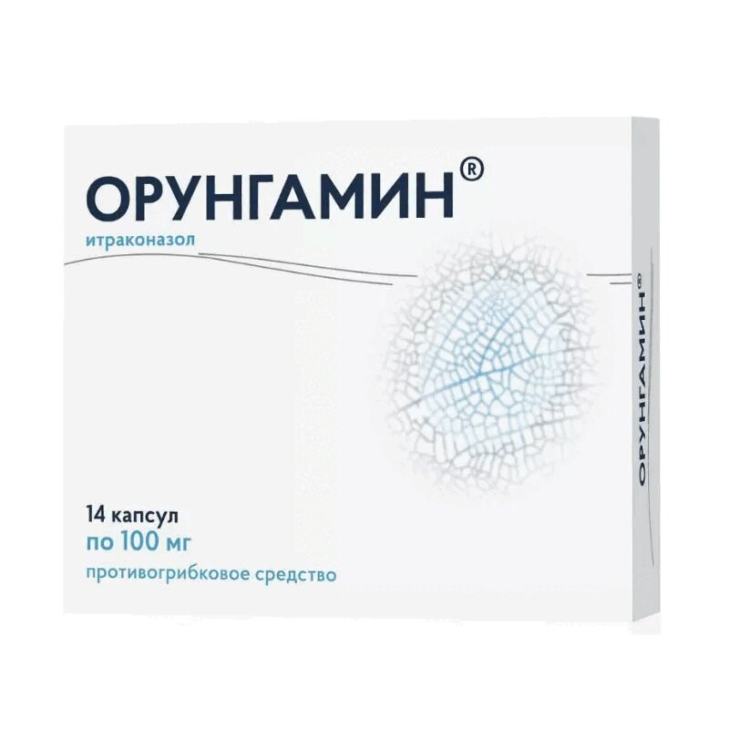 Орунгамин капсулы 100 мг 14 шт.