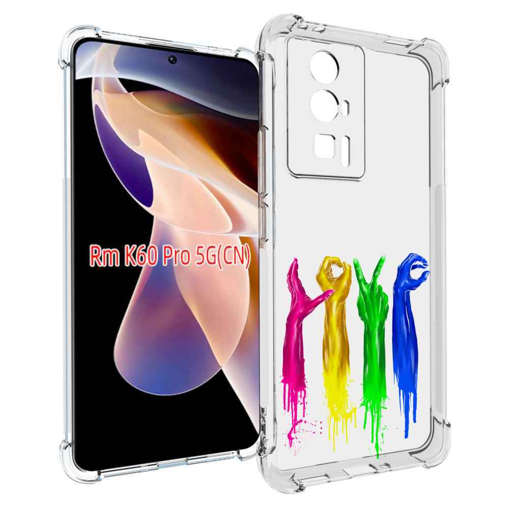 

Чехол MyPads яркие руки love для Xiaomi Redmi K60 Pro, Прозрачный, Tocco