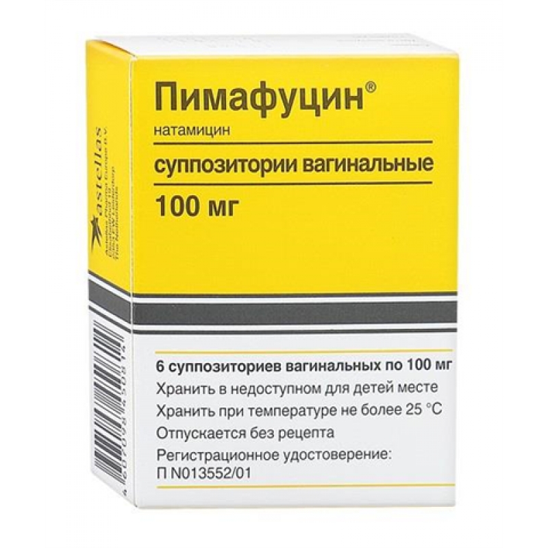 

Пимафуцин супп.вагин.100 мг 6 шт., Пимафуцин