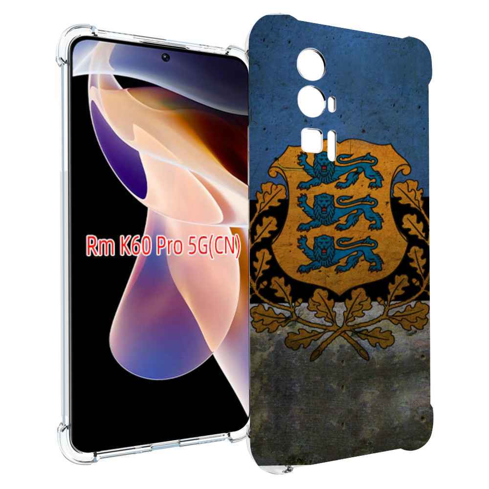 

Чехол MyPads герб флаг эстонии для Xiaomi Redmi K60 Pro, Прозрачный, Tocco