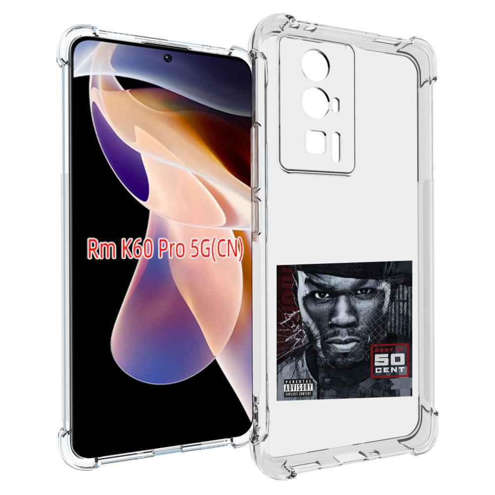 

Чехол MyPads 50 Cent - Best Of для Xiaomi Redmi K60 Pro, Прозрачный, Tocco