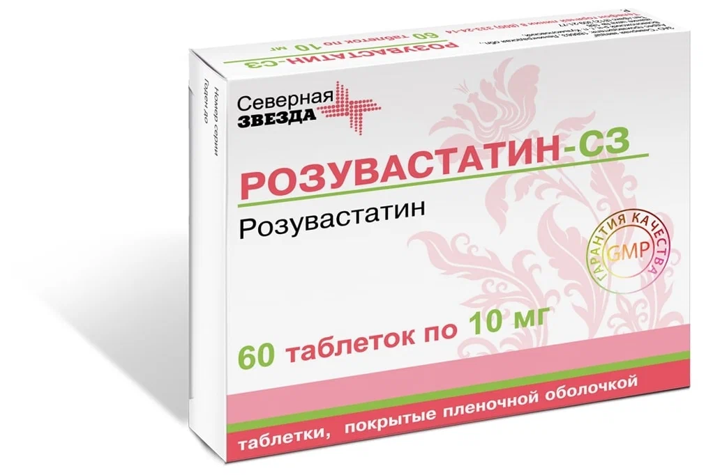 

Розувастатин-СЗ таблетки, покрытые пленочной оболочкой 10 мг 60 шт., Розувастатин-СЗ