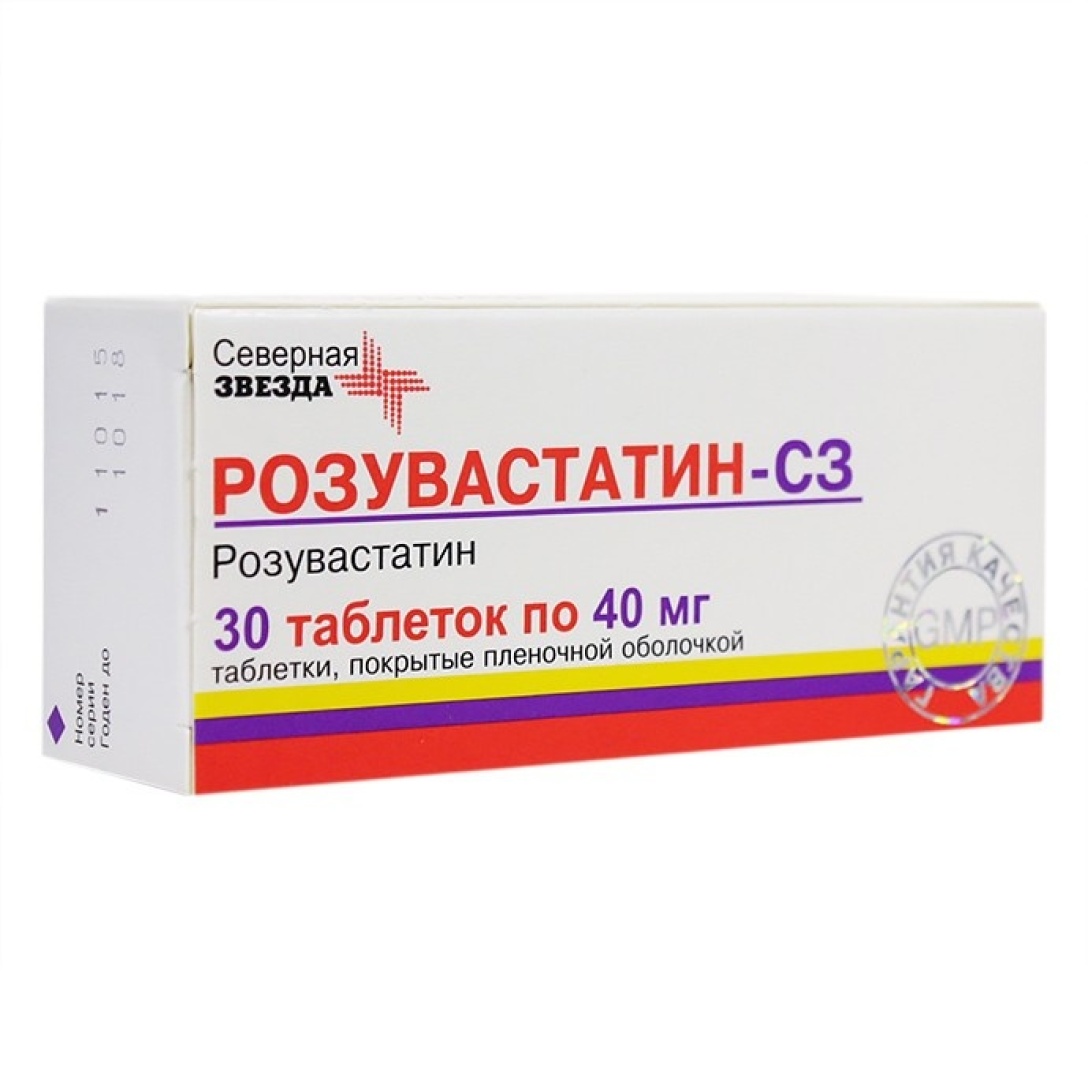 Розувастатин-СЗ таблетки, покрытые пленочной оболочкой 40 мг 30 шт.