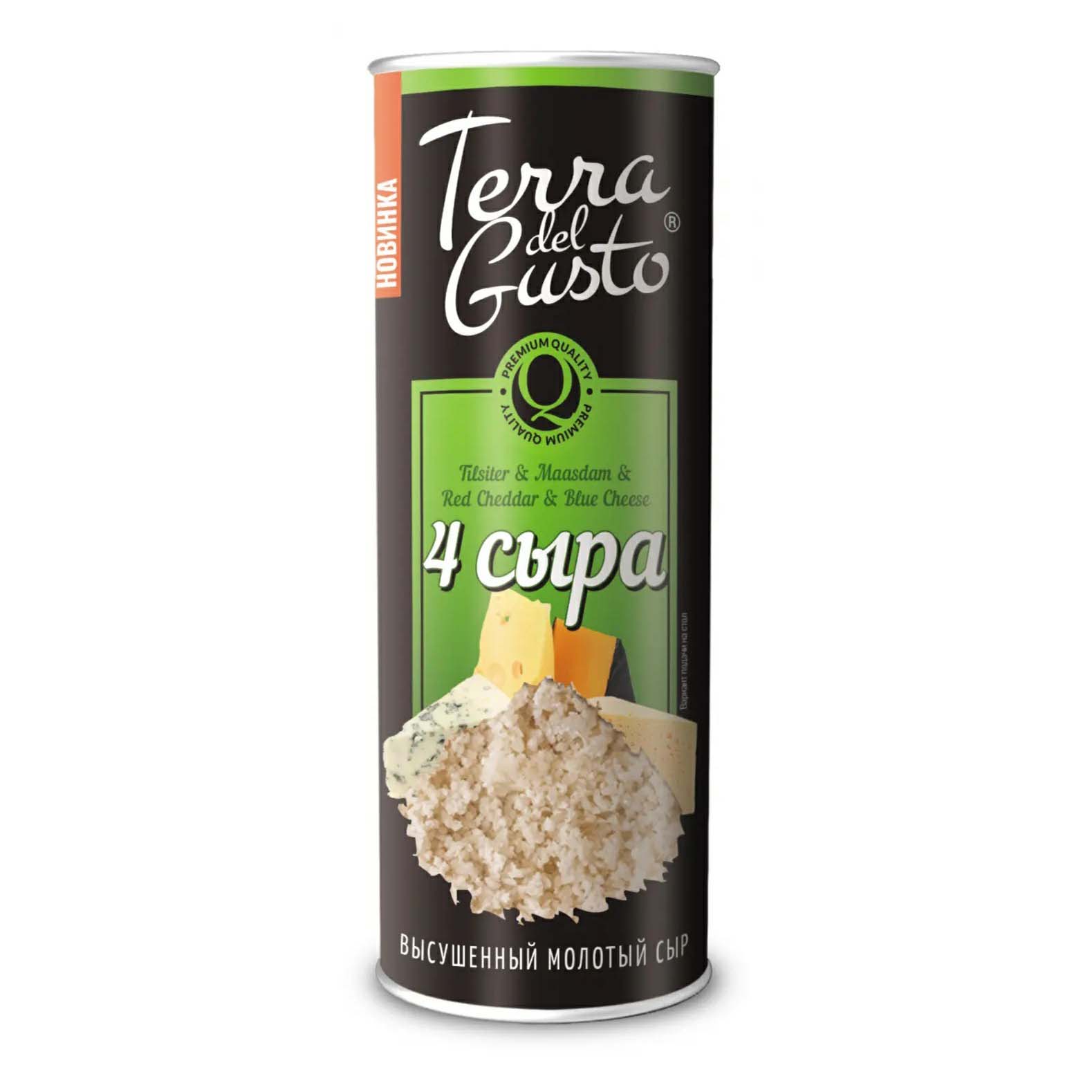 Del terra. Высушенный сыр Терра дель густо. Terra del gusto 4 сыра. Сыр gusto молотый Terra. Сухой сыр Terra del gusto.