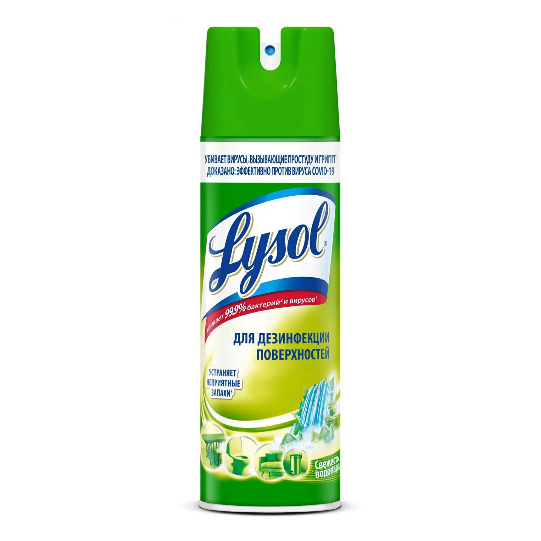 фото Спрей lysol свежесть водопада для дезинфекции поверхностей 400 мл