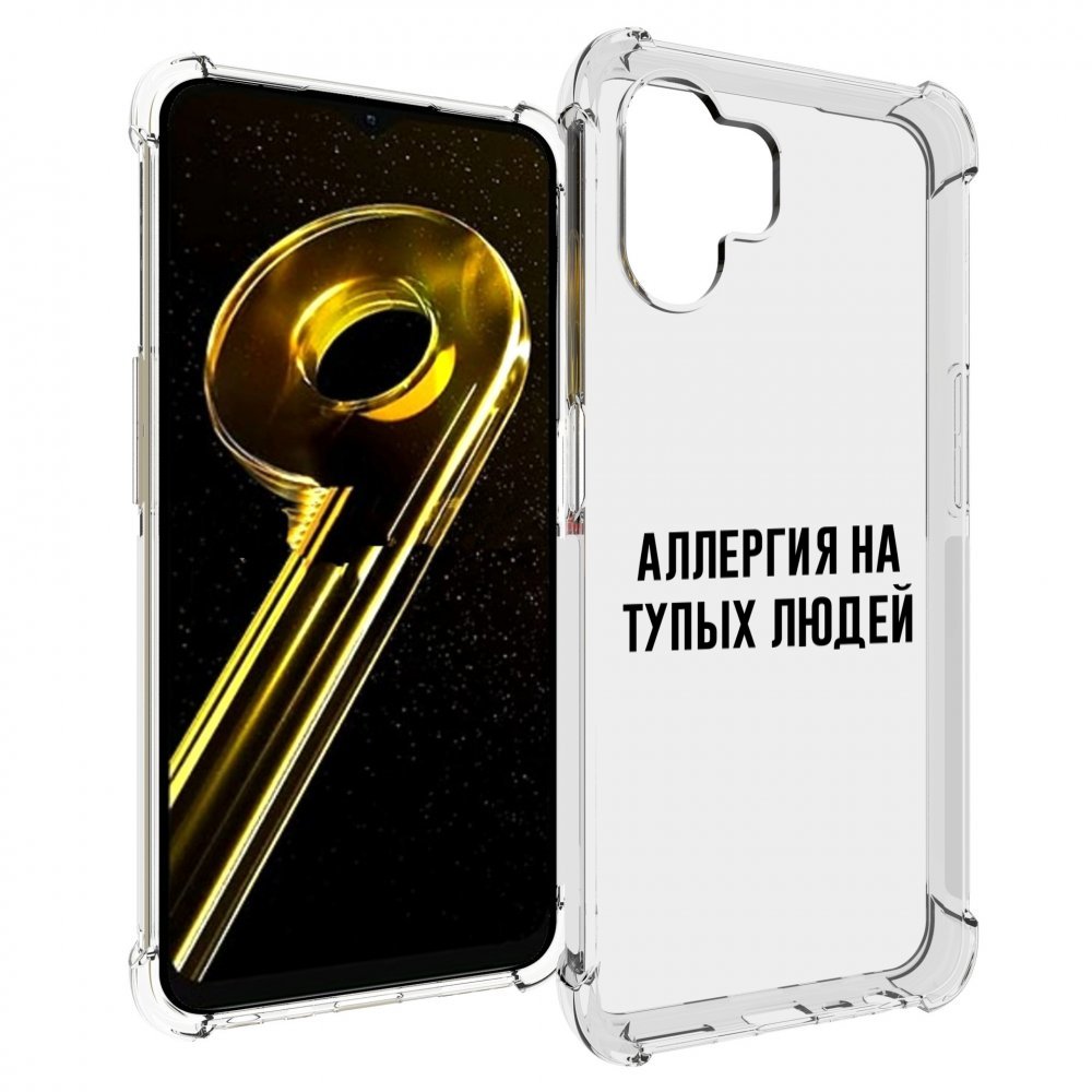 Чехол бампер MyPads Аллергия для Realme 10 5G противоударный