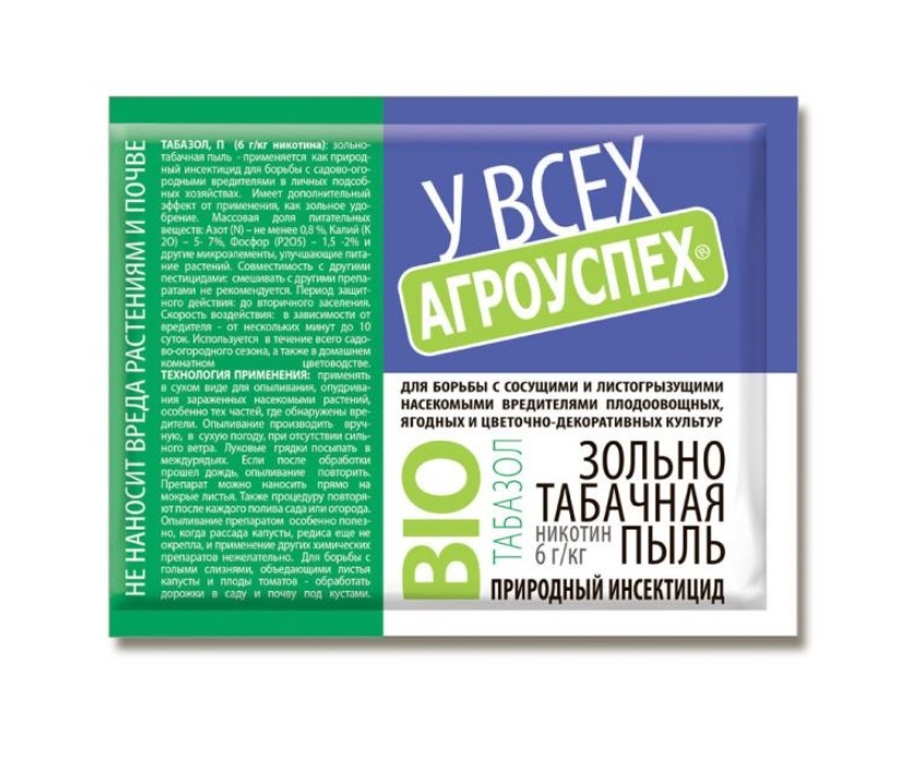 

Средство для защиты от листогрызущих насекомых Агроуспех Табазол 500 г