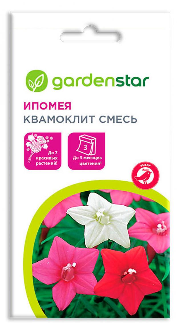 Семена Ипомея Garden Star Квамоклит смесь 05 г 23₽