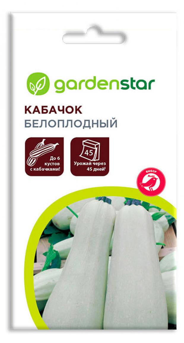 Семена кабачок Белоплодные Garden Star 1 уп. 100029727906