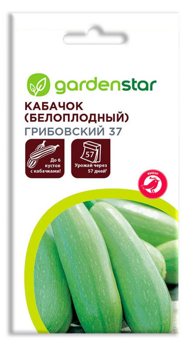 

Семена кабачок Грибовский Garden Star 1 уп.