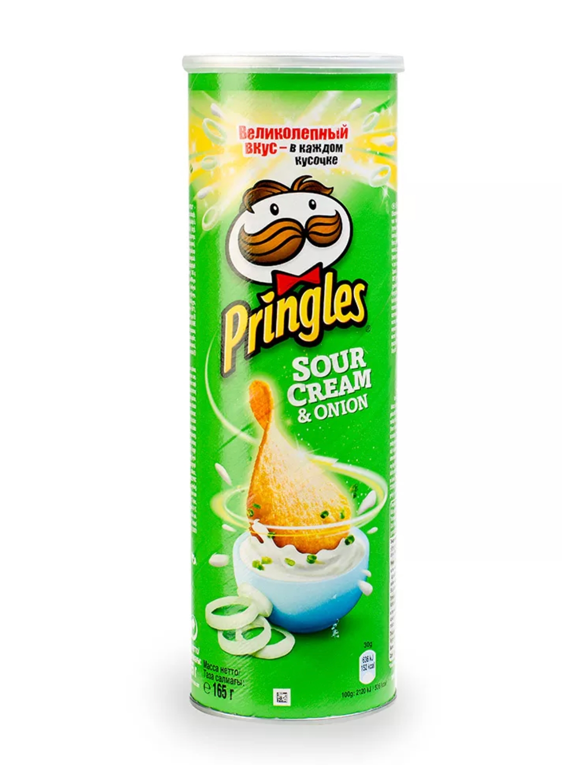 Чипсы картофельные Pringles со сметаной и луком 165 г Польша