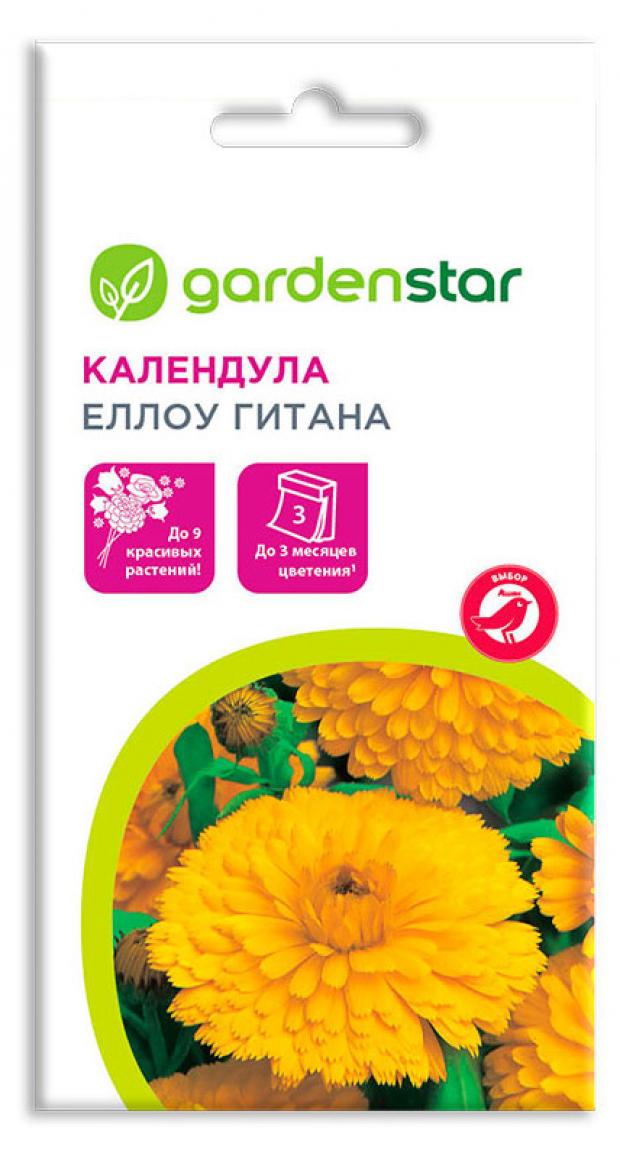 Семена Календула Garden Star Йеллоу Гитана 03 г 23₽